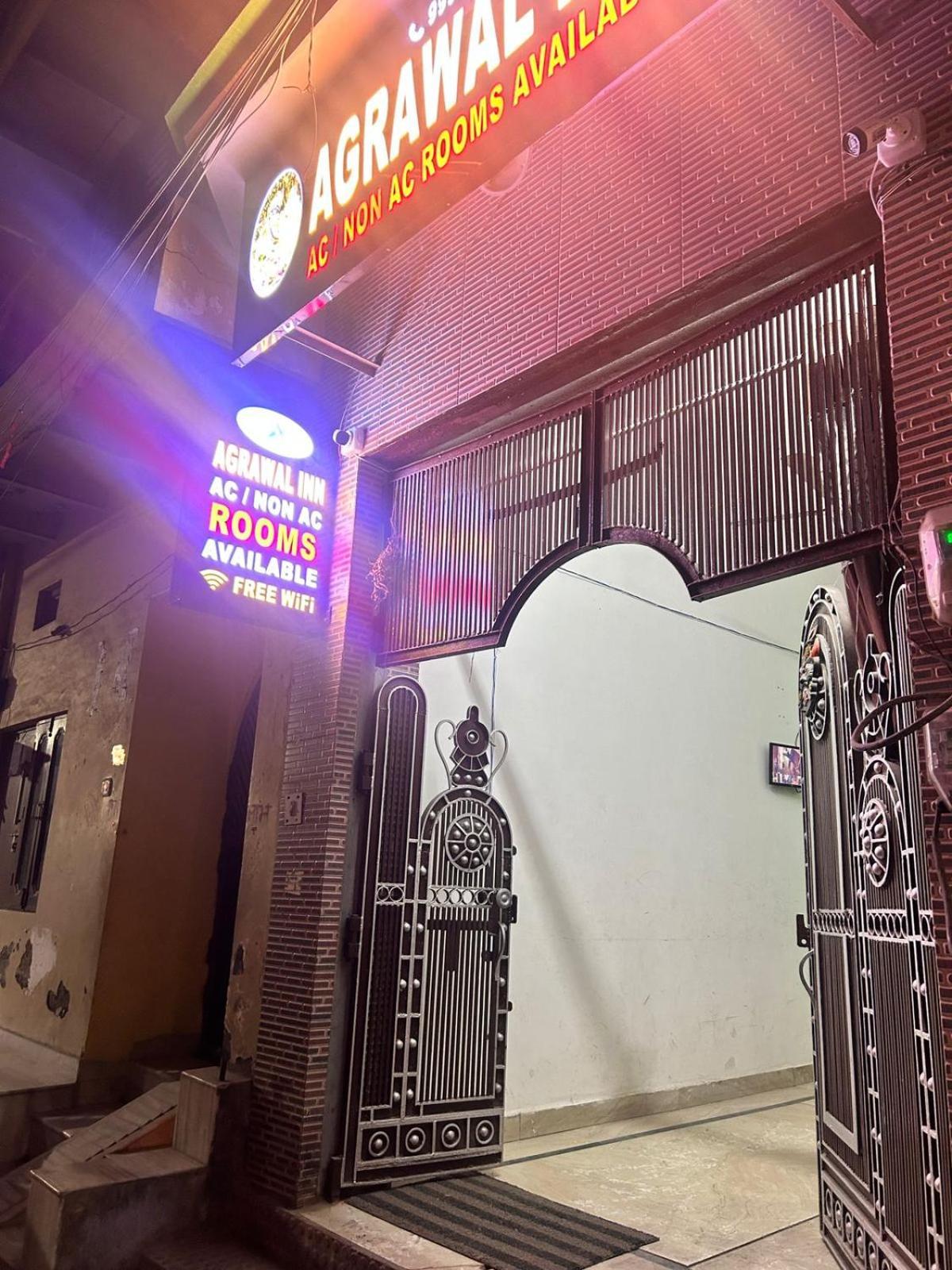 Agrawal Inn Guest House Матура Екстериор снимка